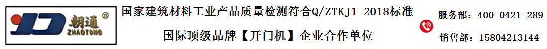 吉林市吉光科技有限責(zé)任公司